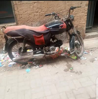 for sale wohe rapta kary jes nay lani ho