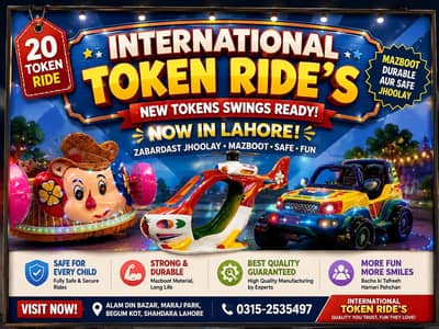 Token Rides | 03152535497 | jumping slide | trampoline | ٹوکن جھولے