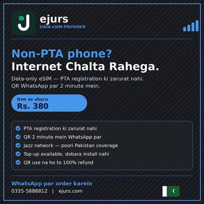 Esim for non pta FU phones