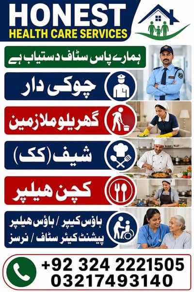 home services