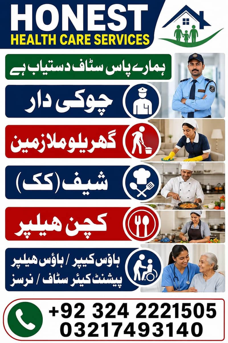 home services 0