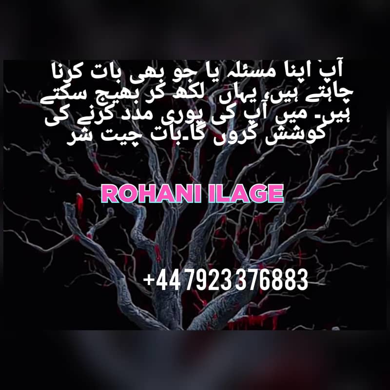 آپ اپنا مسئلہ یا جو بھی بات کرنا چاہتے ہیں، یہاں  لکھ کر 0