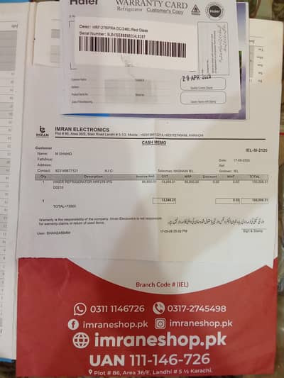  برائے فروخت: ہائیر (Haier) انورٹر فریج – بلکل نیا!  * برانڈ اور ما