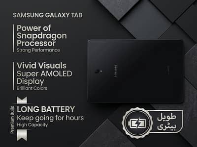 Samsung tab