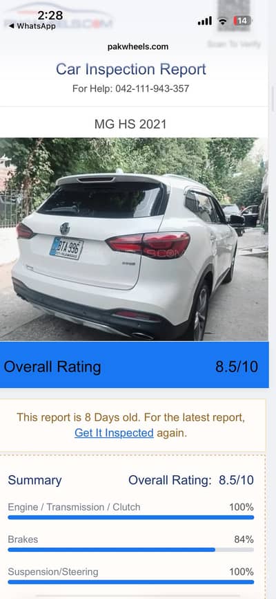 MG HS 2019