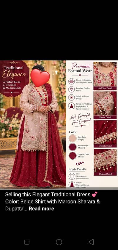 Beige and Maroon Heavy Embroidered Sharara Set Size L