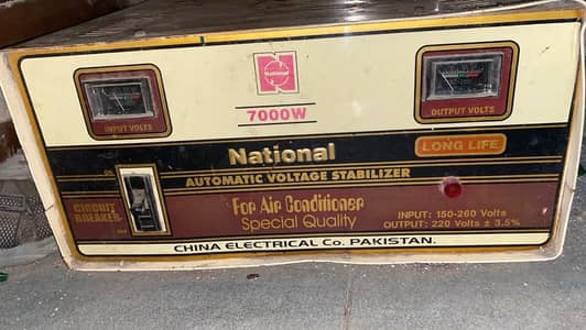 national stebilizer