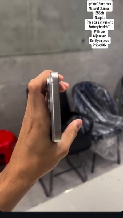 Apple iPhone 15 Pro Max