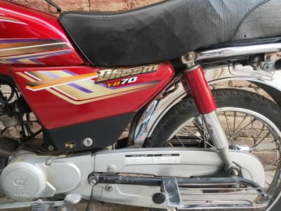 Yamaha YD 70
