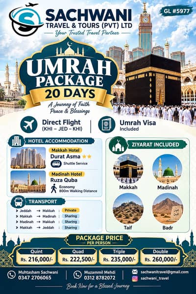 Sachwani travel and tours