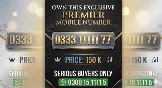 Golden Number uphn/jaz Network