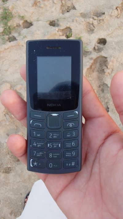 mobile kula huwa ni hai