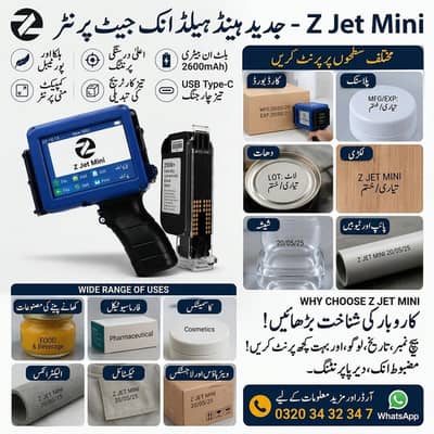 Portable Mini Handheld Printer | Z Jet Mini | Barcode & Logo