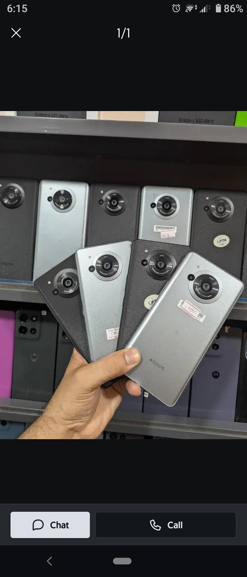 sharp aquas r7 available 3