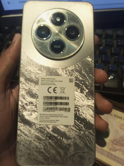Xiaomi POCO C75