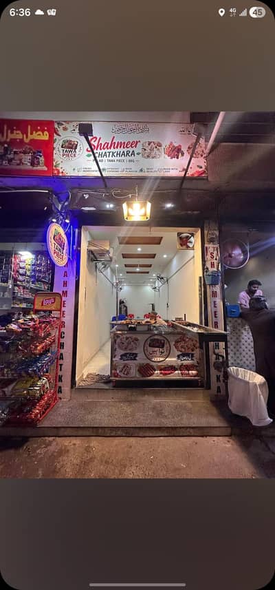 restaurant job