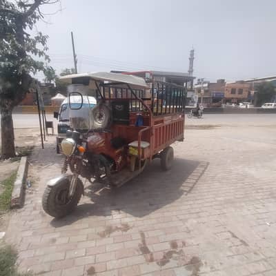 sky aisa 2024 modal 150cc