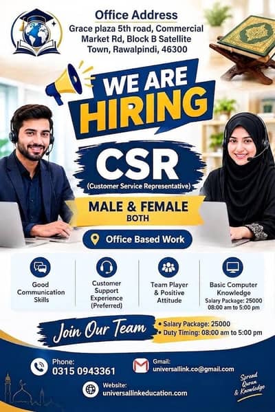 CSR (customer sales representative)