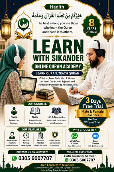 Online Quran classes with experienced teacher easy to read