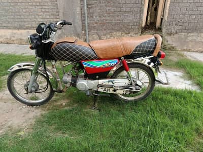 Honda CD 70