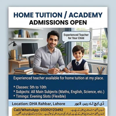 Home Tuition / Academy Available for School Students