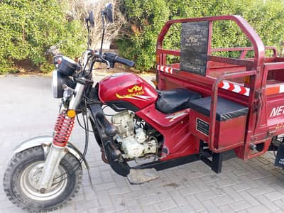 New Asia Loader 150cc (03251804771)
