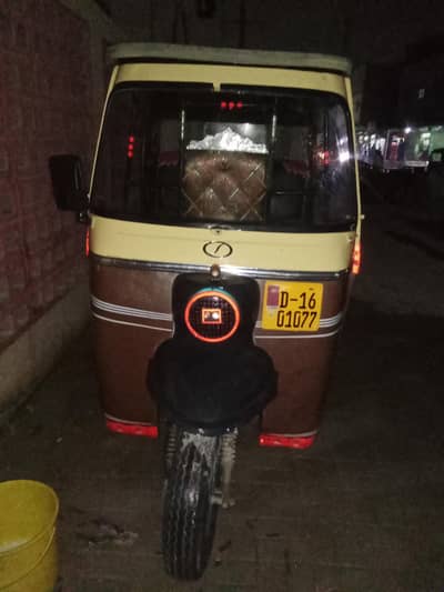 urgent raksha for sale