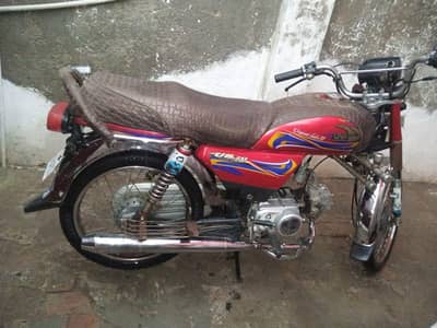 Bike for sale