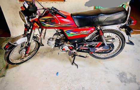 UNITED 70 2020 MODEL