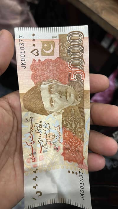 سلطان 