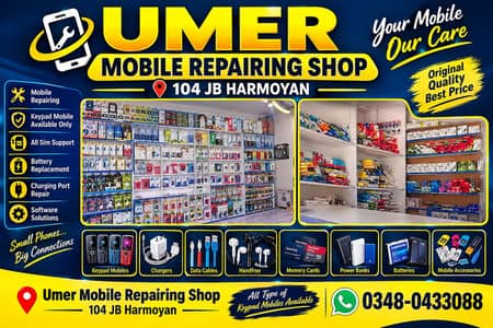 Keypad Mobile Phones & Accessories Available | Umer Mobile Shop