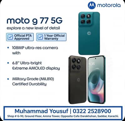 Moto G77 5G 8/256