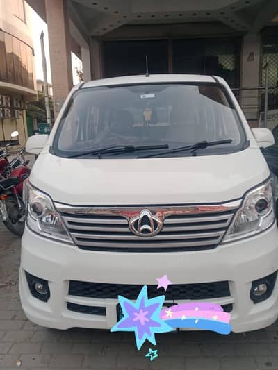 Changan Karvaan 2022
