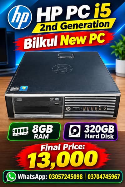 hp pc i5 2nd genation bilkul new pc 10 bye 10 WhatsApp 03057245098