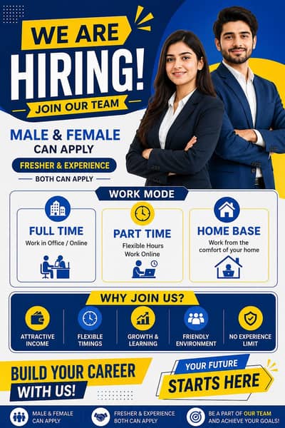 apply now!!!