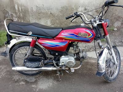 urgent sale