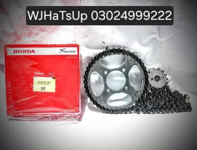 chain grari set