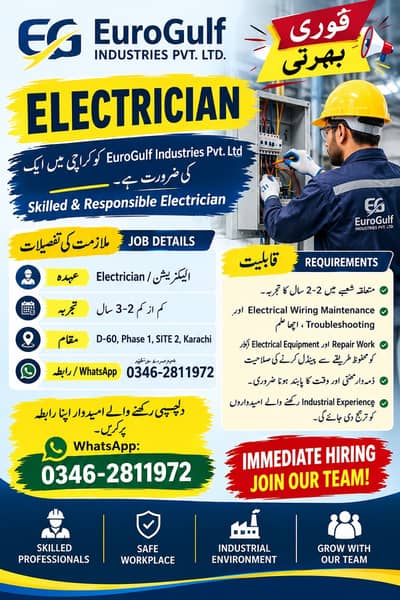 Electrician Jobs / Male Experience Electrician jobs / jobs in karachi