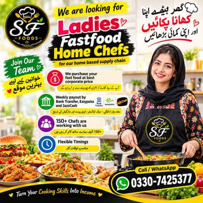 Ladies Home Chefs