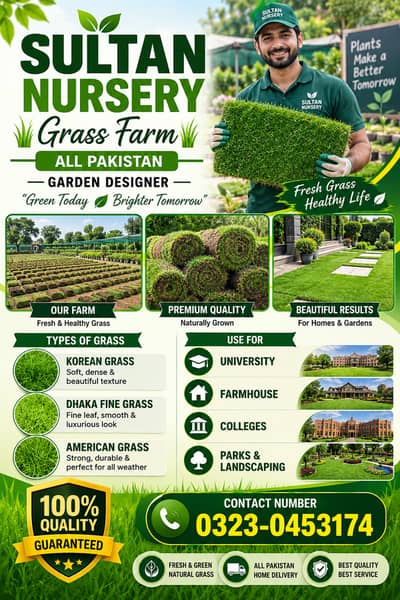 Professional Lawn Landscaping & Korean Grass Installation pakistan