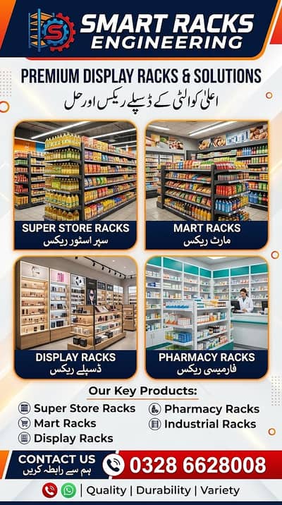 super store racks , mart Racks , display Racks , Pharmacy racks