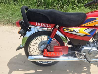 Honda 70