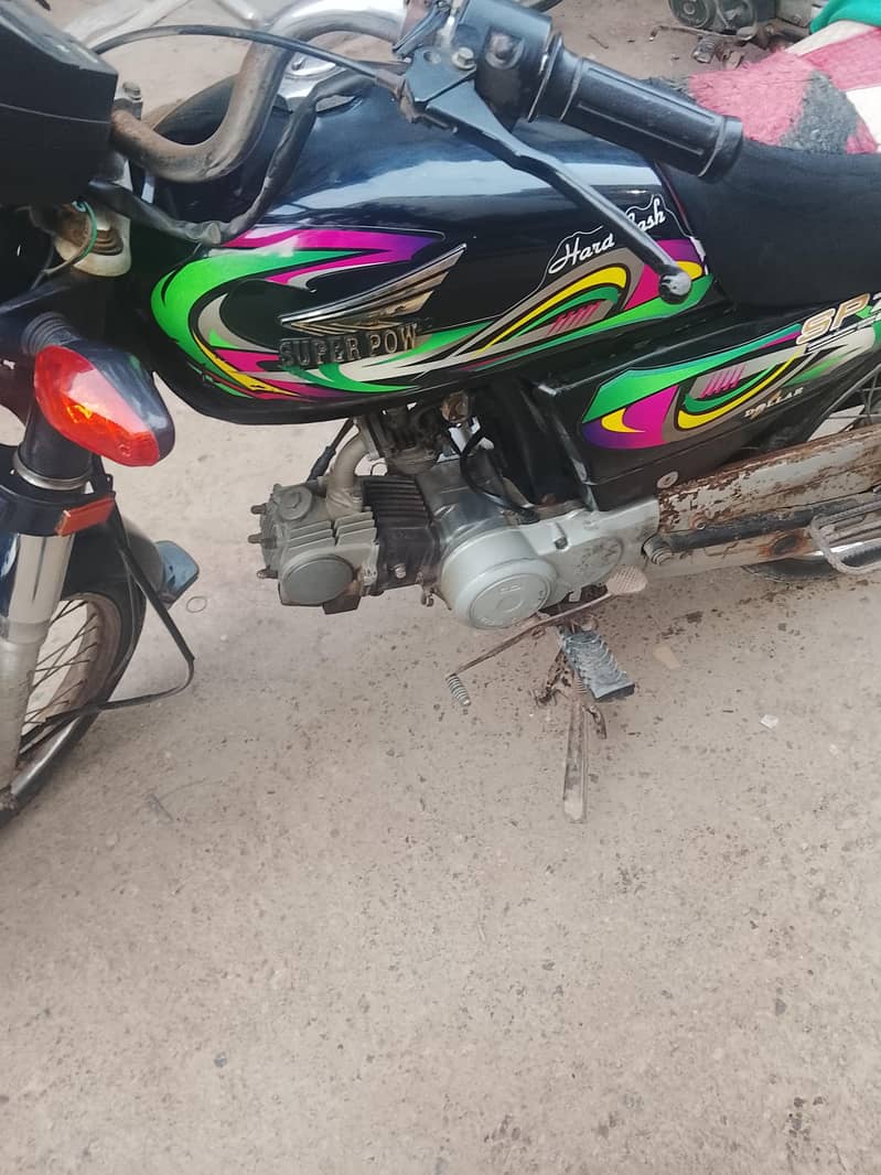 super power 6