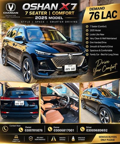 Changan Oshan X7 2025