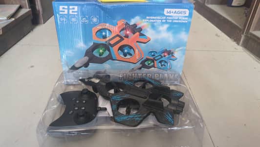 s2 fighter