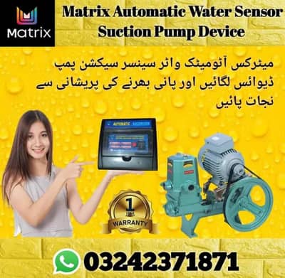 FULLY AUTOMIC DONKY & SUCTION PUMP WATER SENSOR DEVICE