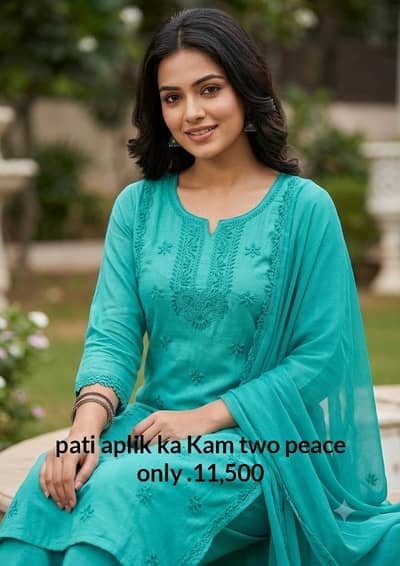 Good or clean work order now