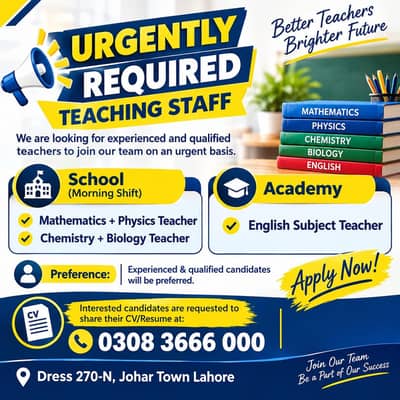 Required on urgent base