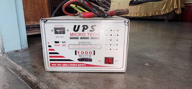 ups running condition