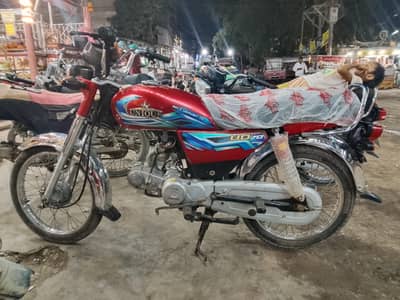 Unique 2026 Model 70cc